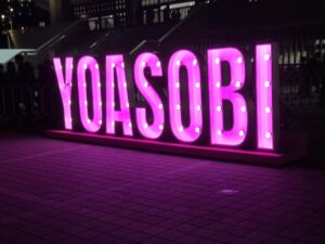 YOASOBI ライブ　電飾看板